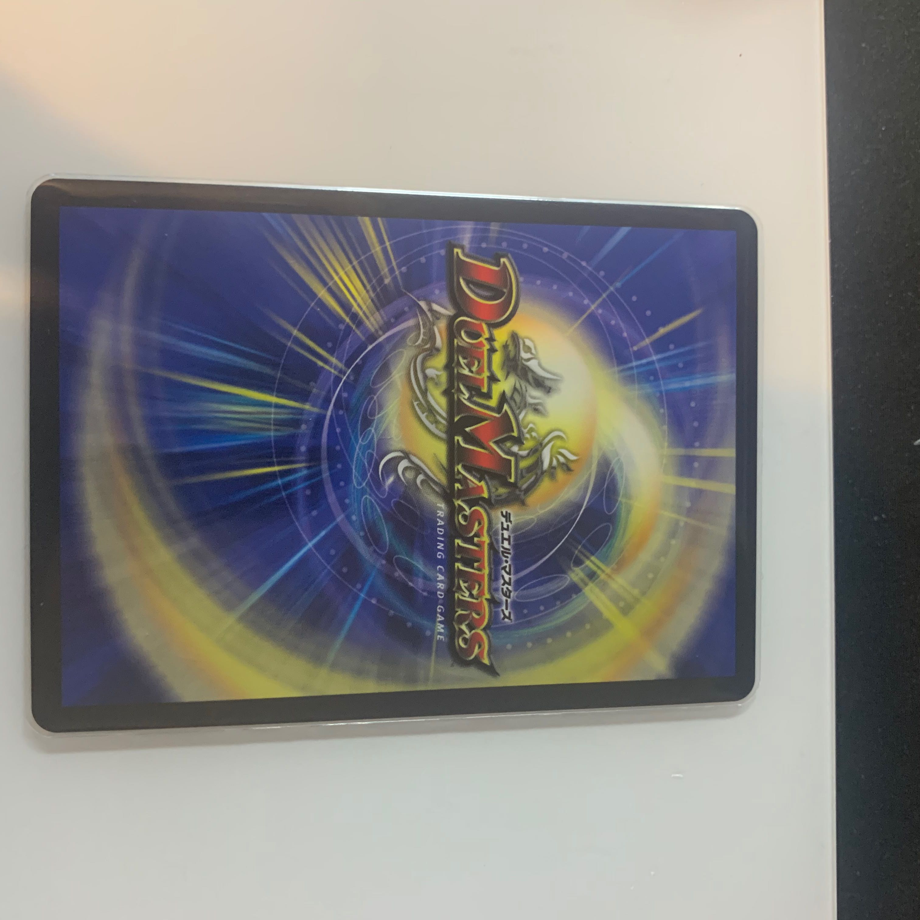 *初出品のため相場より500円引き 蒼き守護神 ドギラゴン閃 黒シク