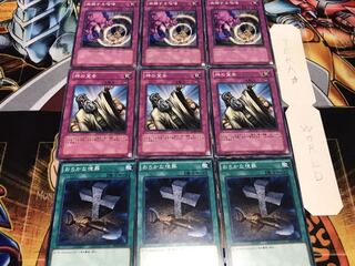 おろかな埋葬 神の宣告 威嚇する咆哮 ノーマル 各3枚セット まとめ てら