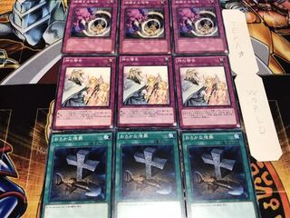 おろかな埋葬 神の警告 威嚇する咆哮 ノーマル 各3枚セット まとめ てら