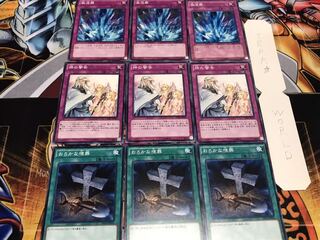 おろかな埋葬 神の警告 激流葬 ノーマル 各3枚セット まとめ てら