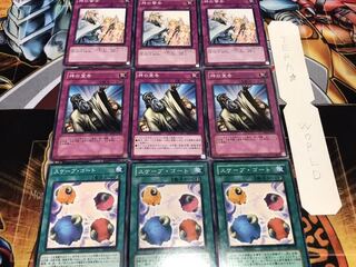 スケープ 神の宣告 神の警告 ノーマル 各3枚セット まとめ てら