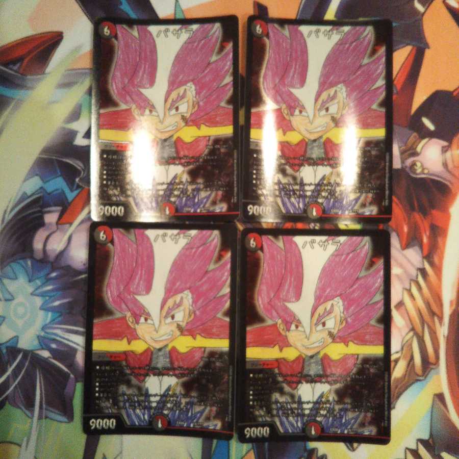 バラ売り可能 バサラ