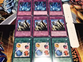 スケープ 神の宣告 激流葬 ノーマル 各3枚セット まとめ てら