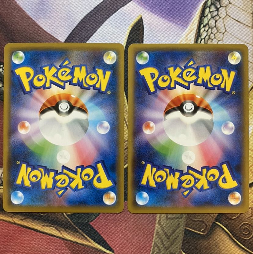 ナイトシティ 2枚