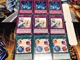 スケープ 神の警告 激流葬 ノーマル 各3枚セット まとめ てら