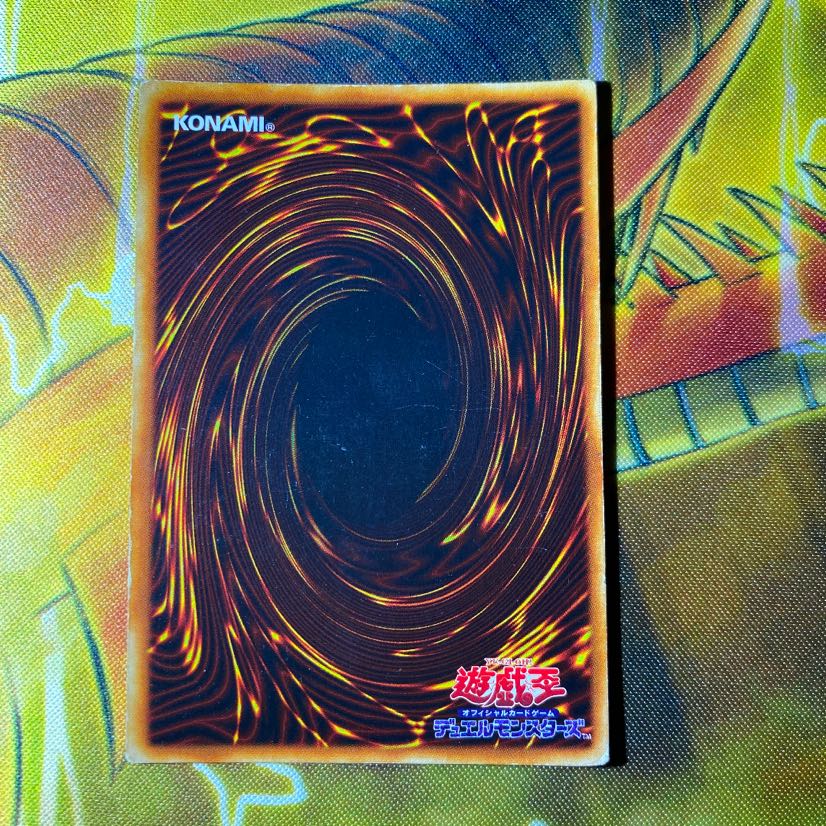 専用　遊戯王　青眼の白龍　初期ウルトラ