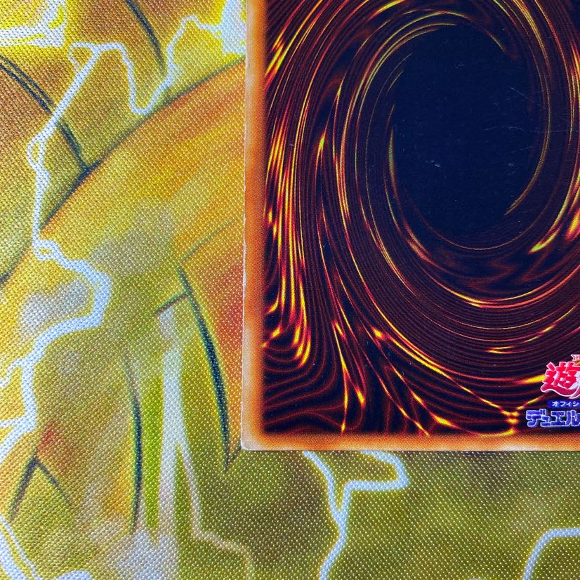 専用　遊戯王　青眼の白龍　初期ウルトラ