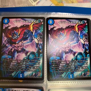 イッツ・ショータイム