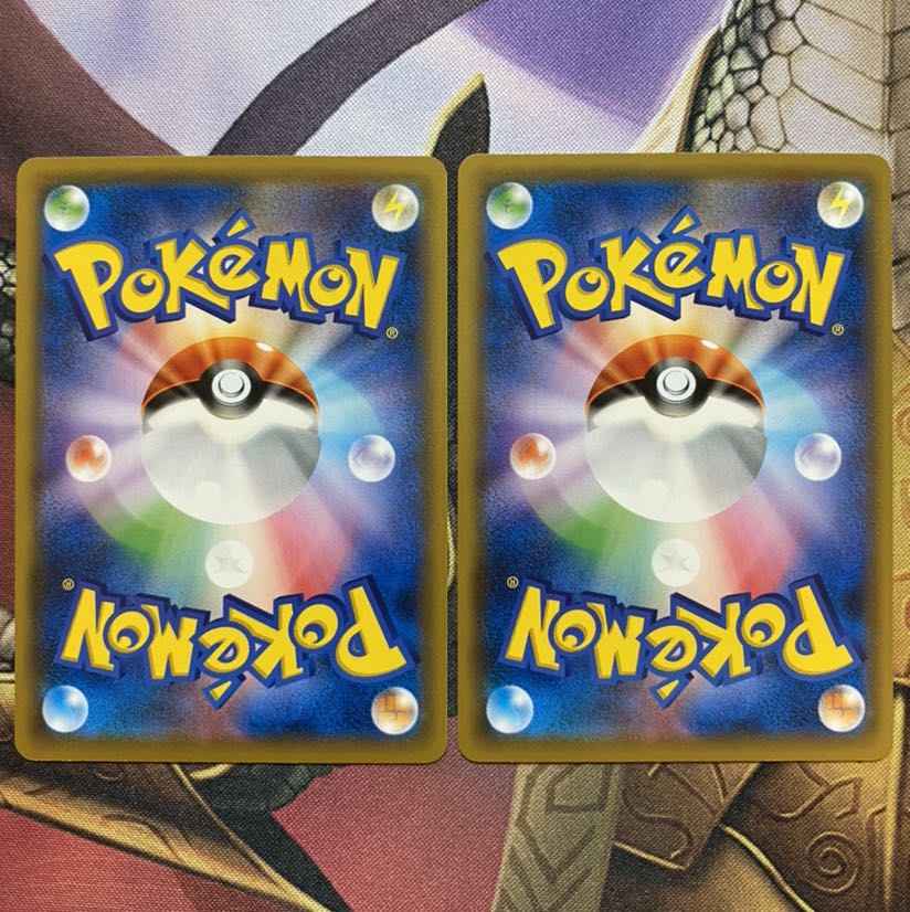 ナイトシティ 2枚