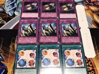 スケープ 神の宣告 魔宮の賄賂 ノーマル 各3枚セット まとめ てら