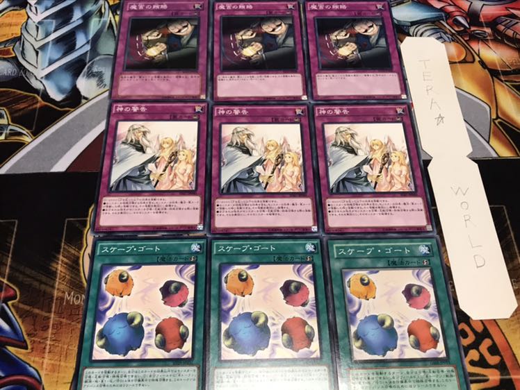 Scape Solemn Warning Dark Bribe Normal, set of 3 each, bulk