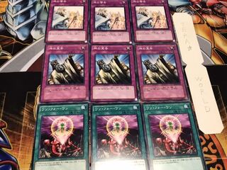 ワン 神の宣告 神の警告  ノーマル 各3枚セット まとめ てら