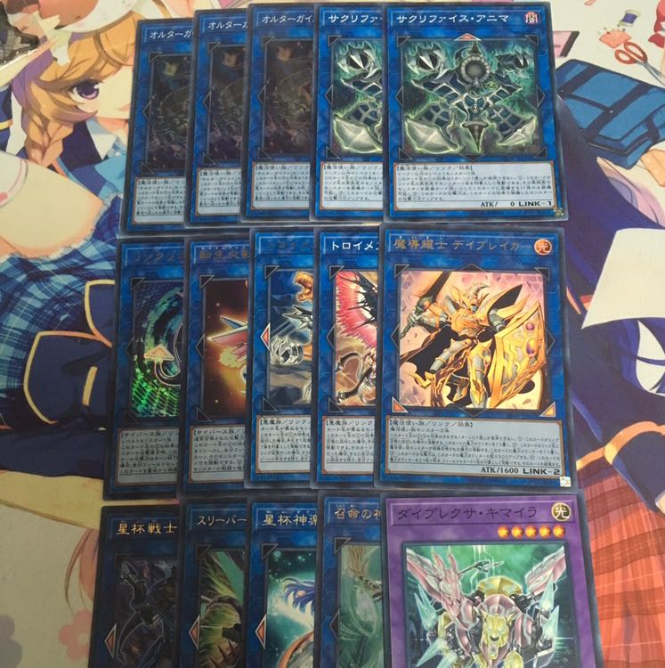 オルターガイストデッキ　専用