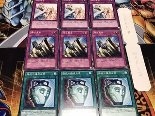 強欲で謙虚な 神の宣告 神の警告 ノーマル 各3枚セット まとめ てら