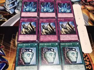 強欲で謙虚な 神の宣告 激流葬 ノーマル 各3枚セット まとめ てら