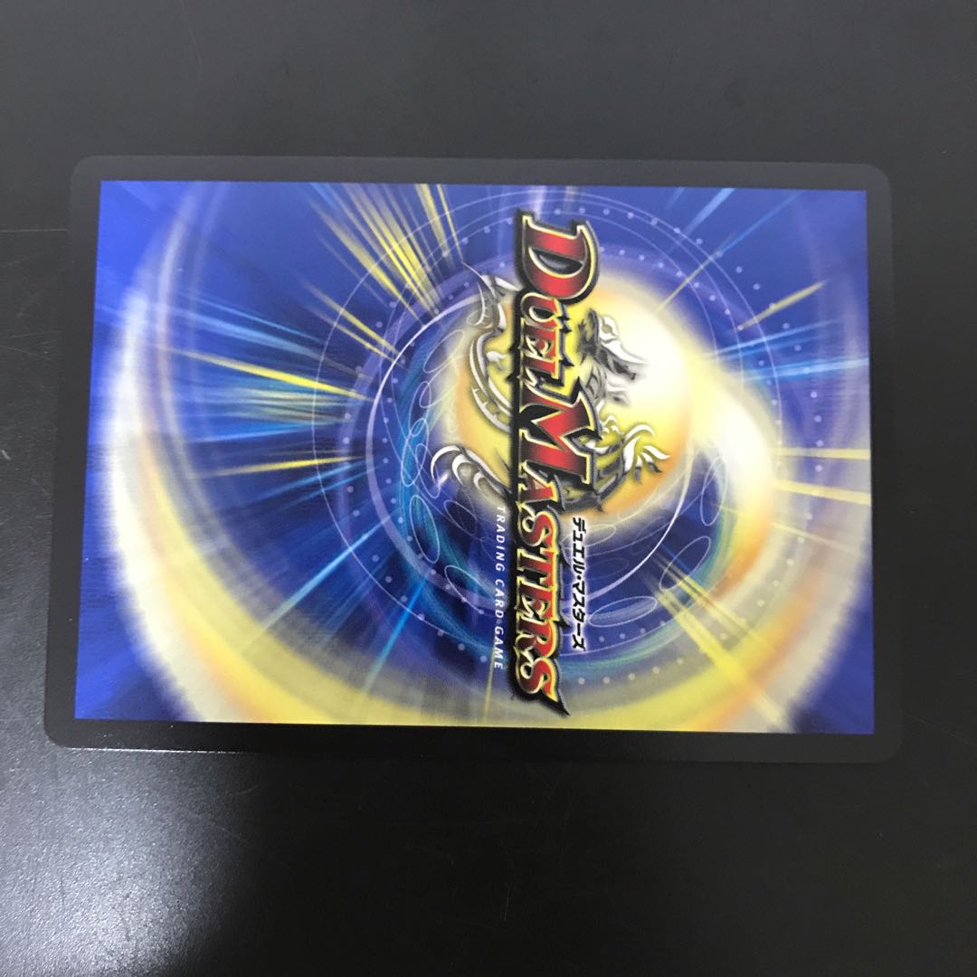 DG-パルテノン -龍の創り出される地-