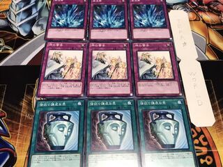 強欲で謙虚な 神の警告 激流葬 ノーマル 各3枚セット まとめ てら