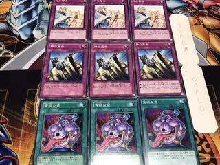 貪欲な壺 神の宣告 神の警告 ノーマル 各3枚セット まとめ てら