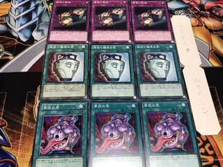 貪欲な壺 強欲で謙虚な 魔宮の賄賂 ノーマル 各3枚セット まとめ てら