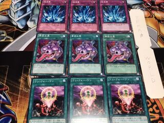 ワン 貪欲な壺 激流葬 ノーマル 各3枚セット まとめ てら