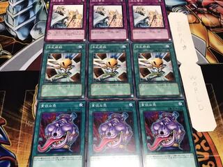 貪欲な壺 手札断殺 神の警告 ノーマル 各3枚セット まとめ てら