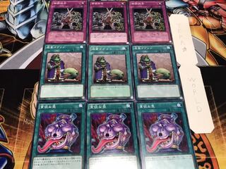 貪欲な壺 成金ゴブリン 御前試合 ノーマル 各3枚セット まとめ てら