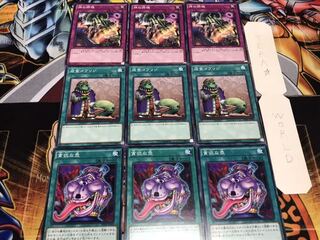 貪欲な壺 成金ゴブリン 神の摂理 ノーマル 各3枚セット まとめ てら