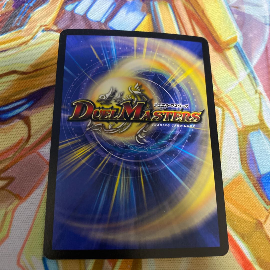 ボルメテウスホワイトドラゴン　初期