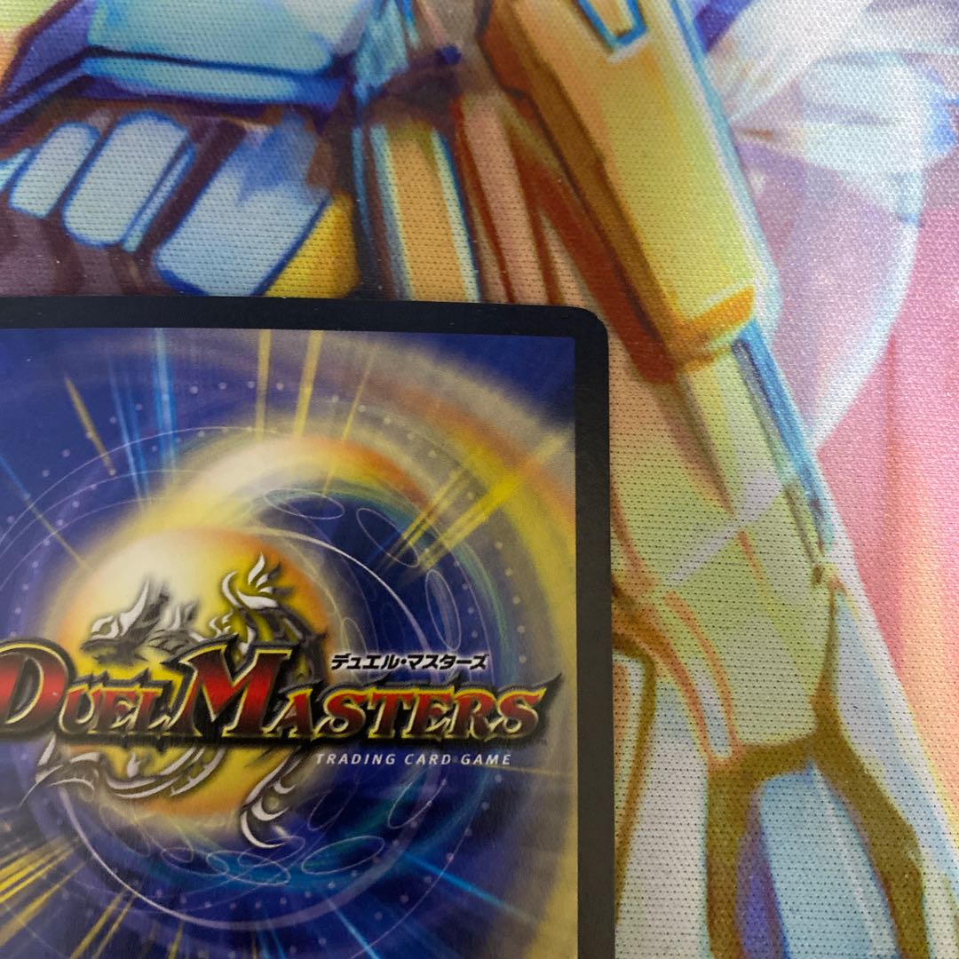 ボルメテウスホワイトドラゴン　初期