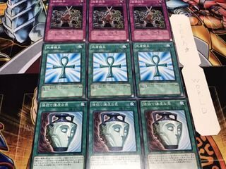 強欲で謙虚な 死者蘇生 御前試合 ノーマル 各3枚セット まとめ てら