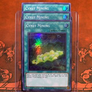 遊戯王【英語版】サイバネット・マイニング スーパー 3枚セット