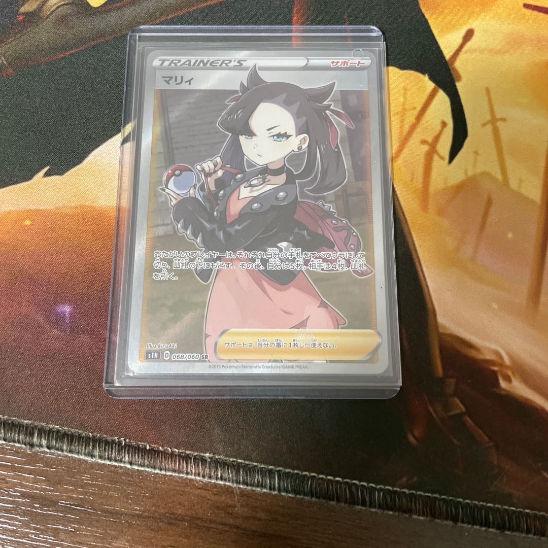 マリィプラスおまけ