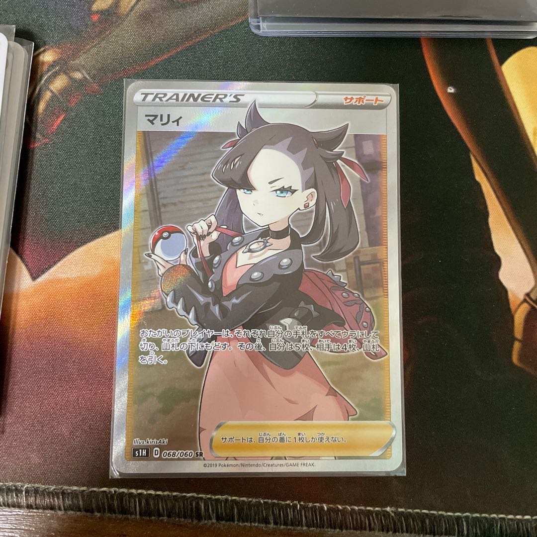 マリィプラスおまけ