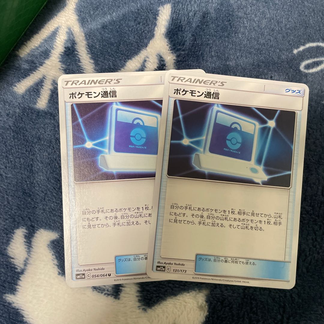 マリィプラスおまけ