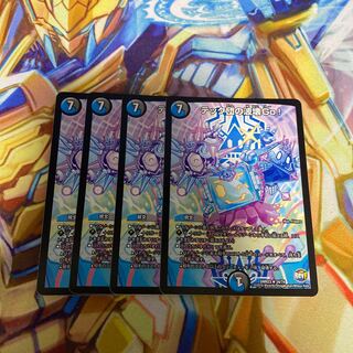 テック団の波壊Go!