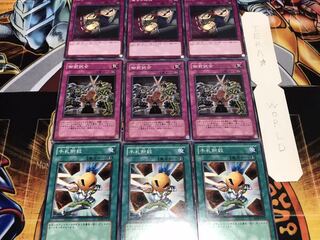 手札断殺 御前試合 魔宮の賄賂 ノーマル 各3枚セット まとめ てら