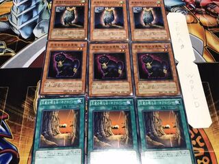 ネクロバレー 黒猫 フクロウ ノーマル 各3枚セット まとめ てら