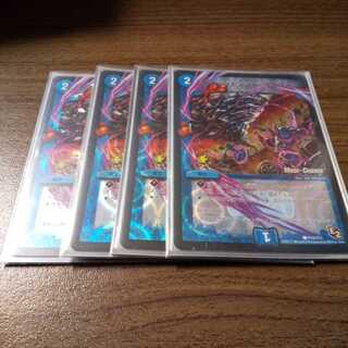 エマージェンシー・タイフーン