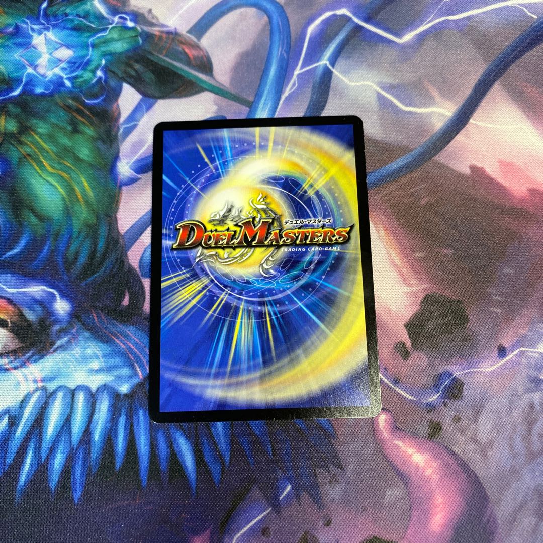 ボルメテウス・サファイア・ドラゴン