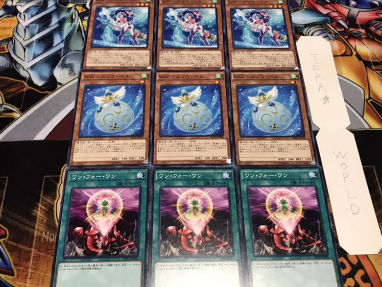 ワン スノウ アイス・ベル ノーマル 各3枚セット まとめ てら