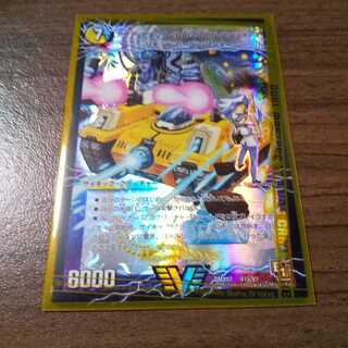 アクア・アタック＜BAGOOON･パンツァー＞