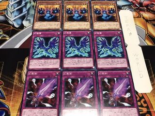 幻影剣 幻影翼 ラギッドグローブ ノーマル 各3枚セット まとめ てら