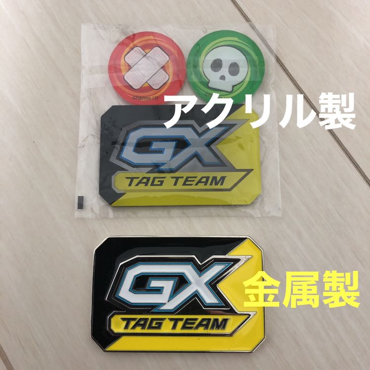 海外版 公式 金属製 gxマーカー アクリル製 どく やけど マーカー