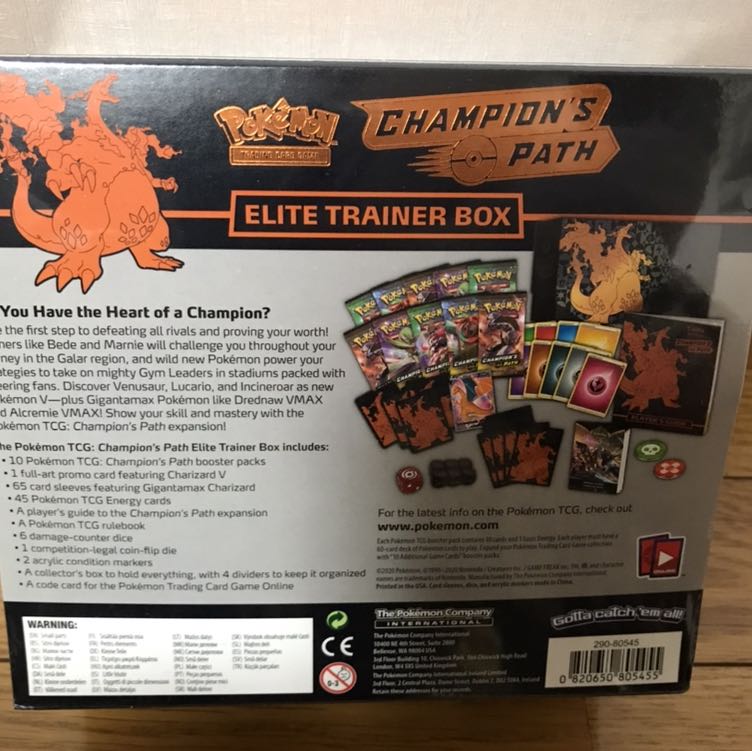 ポケモンカード　エリートトレーナーボックス