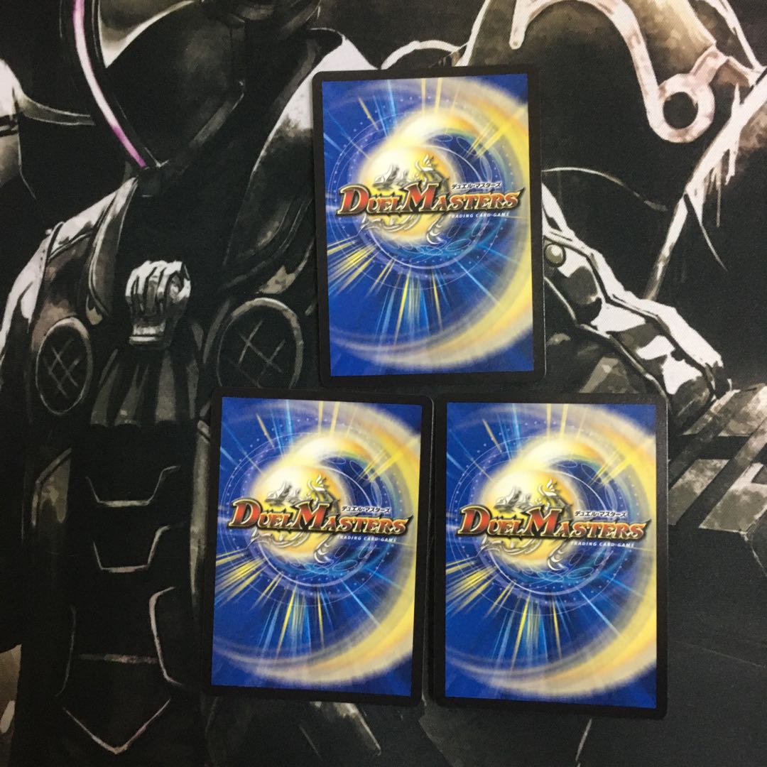 【即日発送】「影斬」の鬼 ドクガン竜 4枚セット