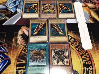 封印されしエクゾディア ノーマル パーツセット⑤ まとめ てら