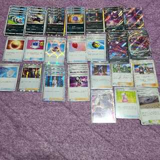 ムゲンダイナVMAX　C・Dレギュ　デッキ　クリスマスセール