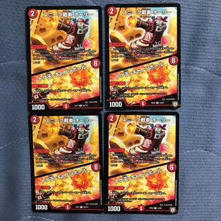 スニーク戦車 オーリー｜トゲ玉・キャノンボール