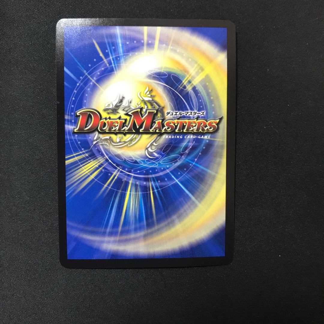 生命と大地と轟破の決断 最安値