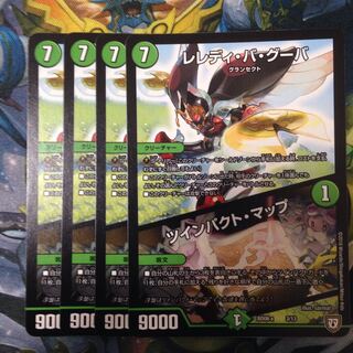 レレディバグーバ